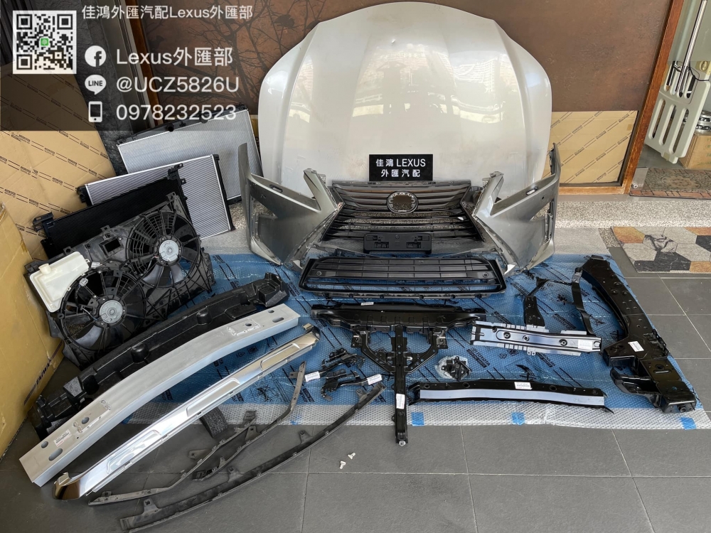 RX前鈑.jpg